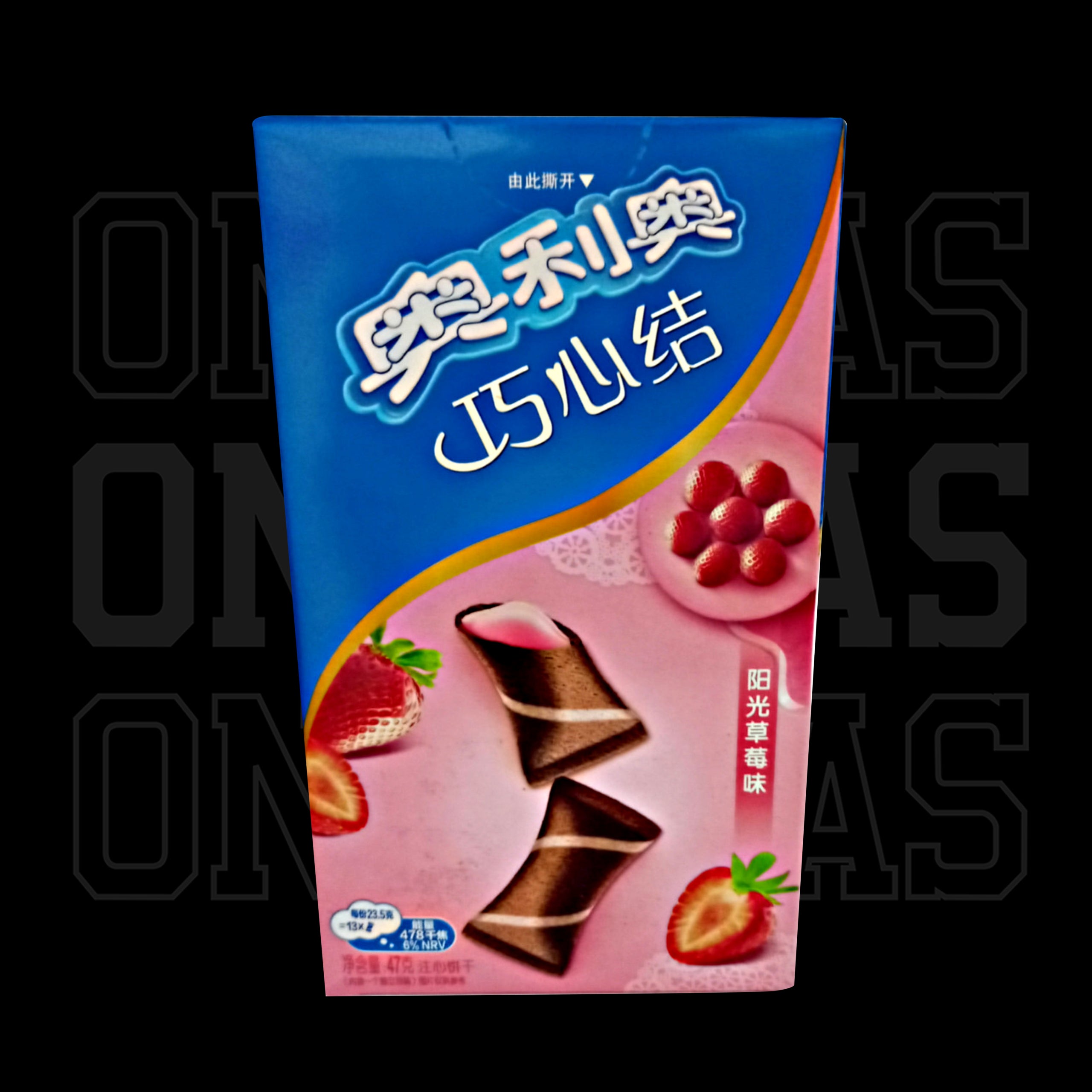 Oreo Hearted Biscuits Strawberry Flavor