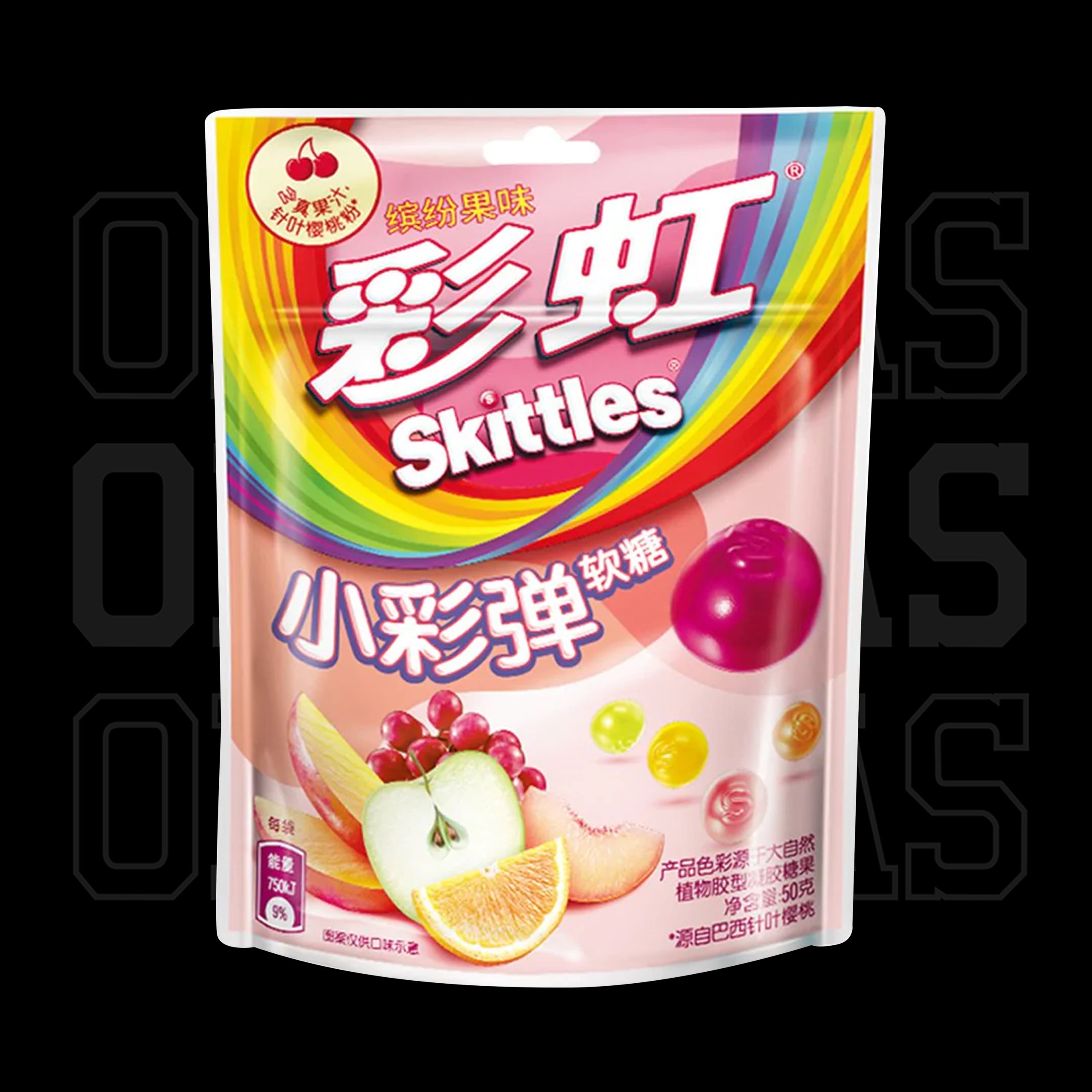 Skittles Gummies Yogurt Fruit Mix